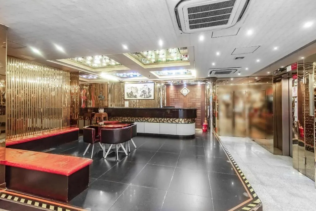 Holiday Hotel Macao
